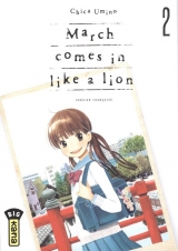 March comes in like a lion Tome 2
